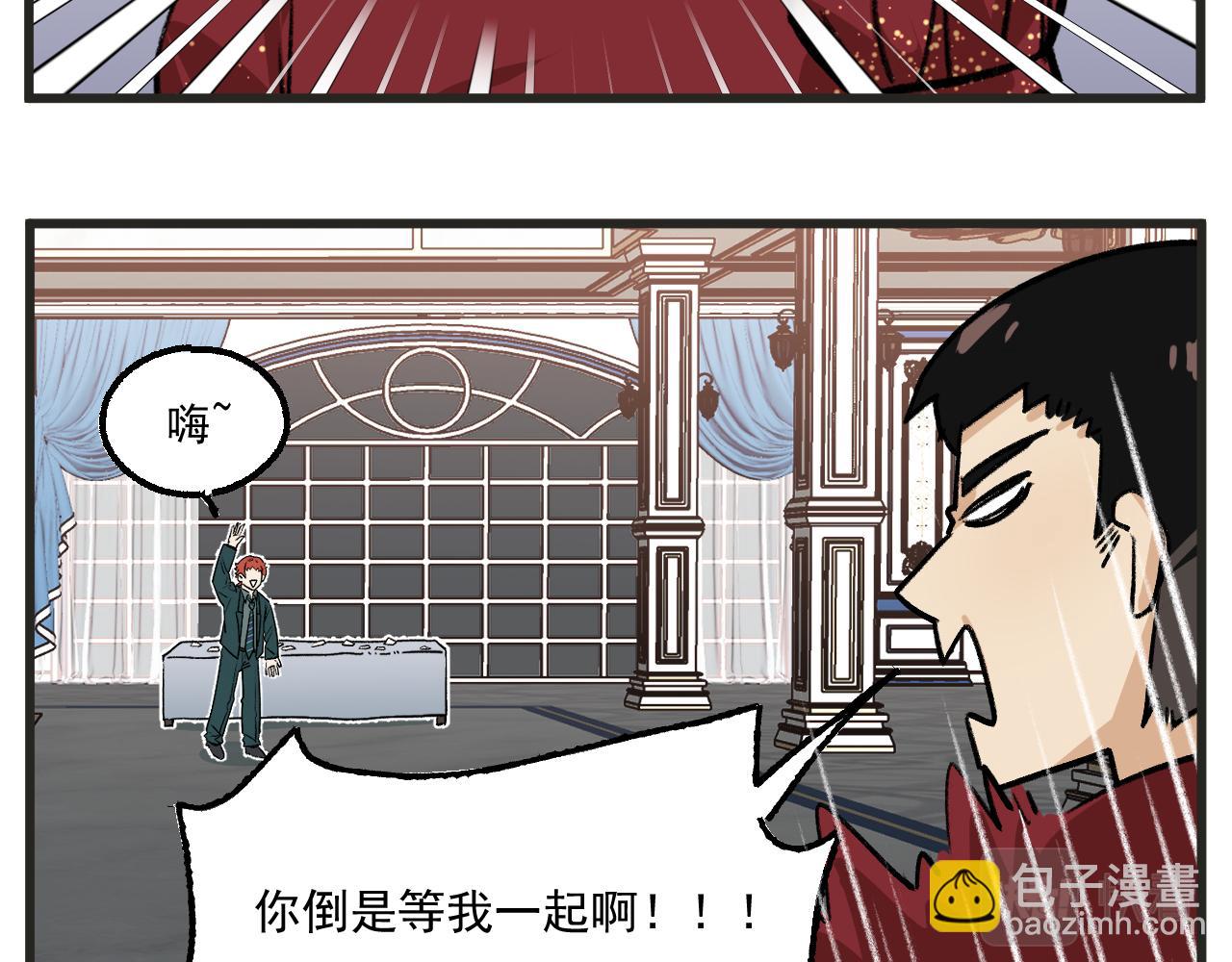 第18话上 舞会篇3-第20话