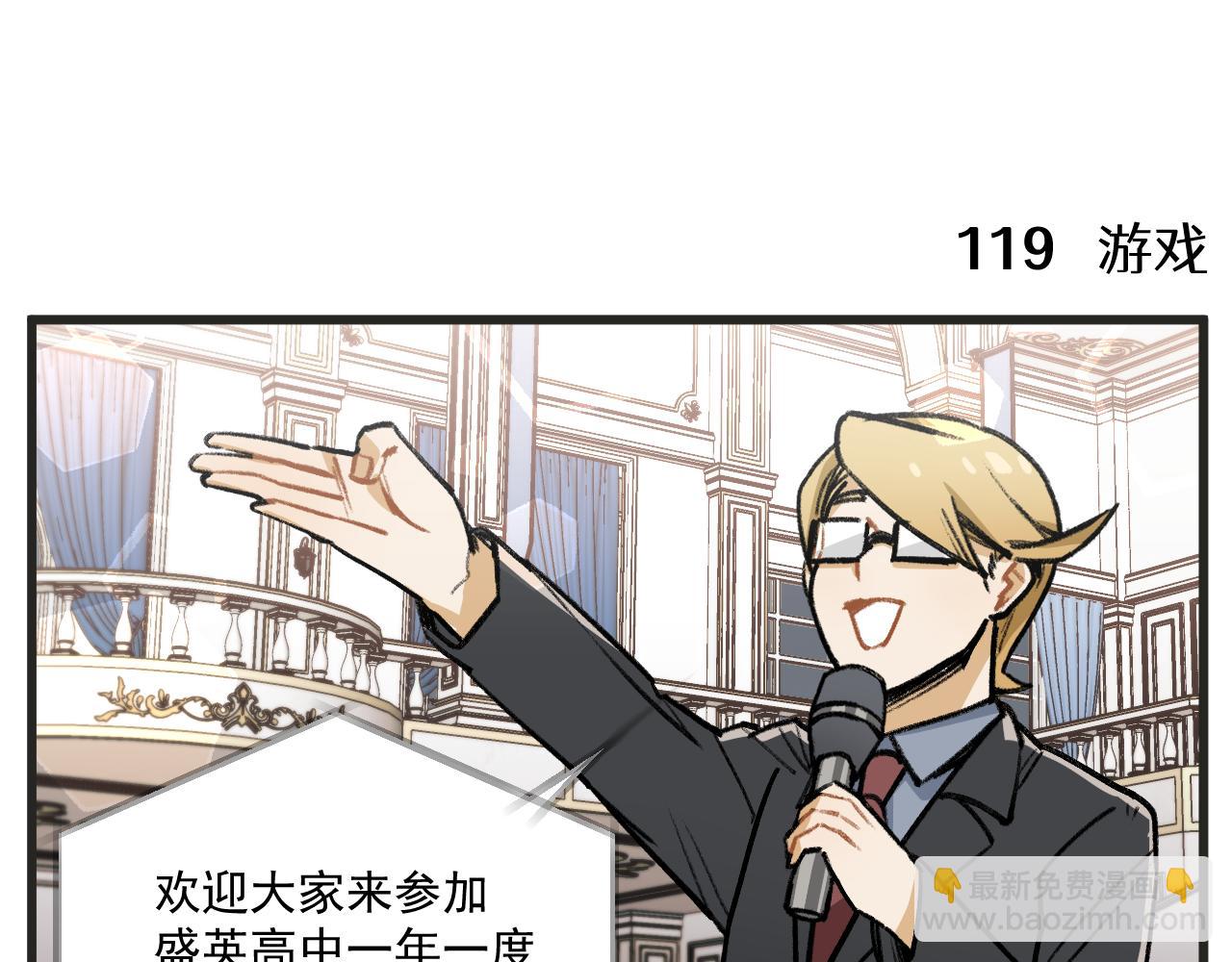 第18话上 舞会篇3-第20话