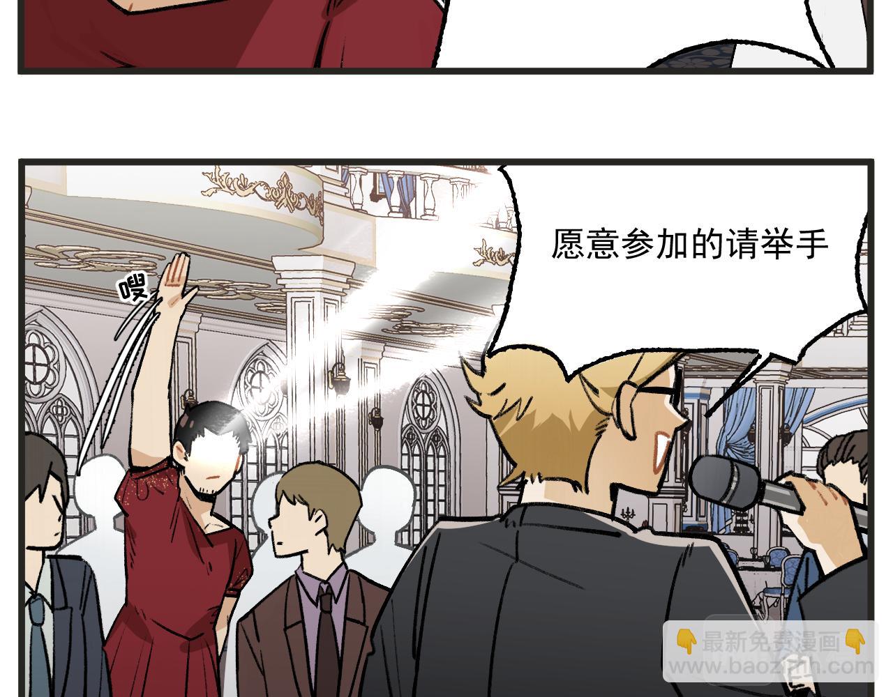 第18话上 舞会篇3-第20话