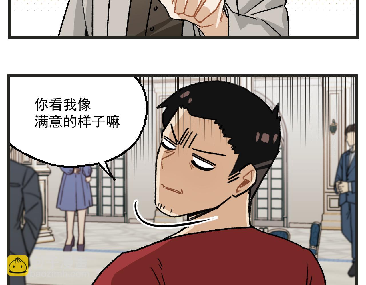 第19话上 舞会篇4-第22话