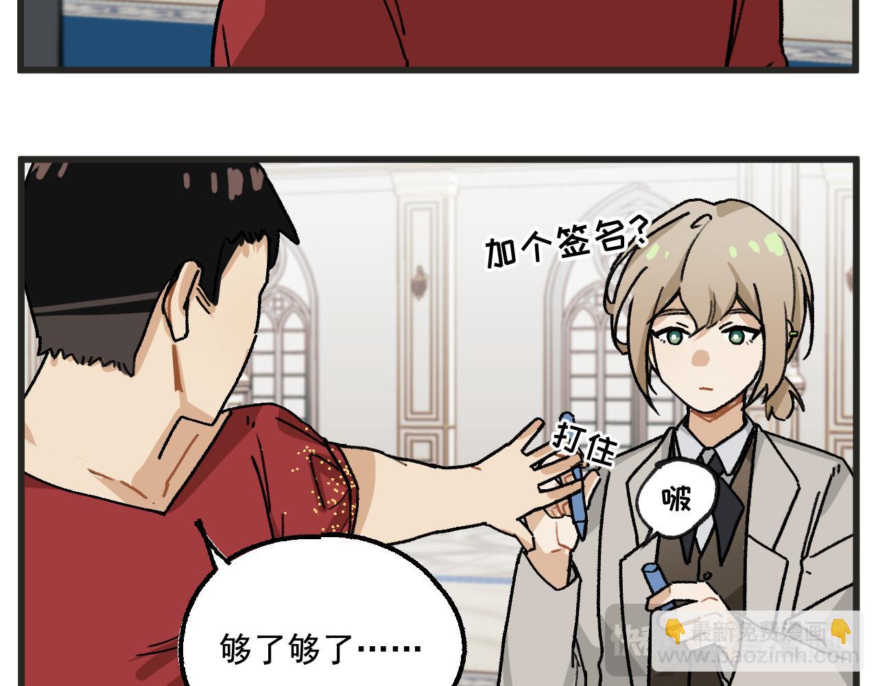 第19话上 舞会篇4-第22话