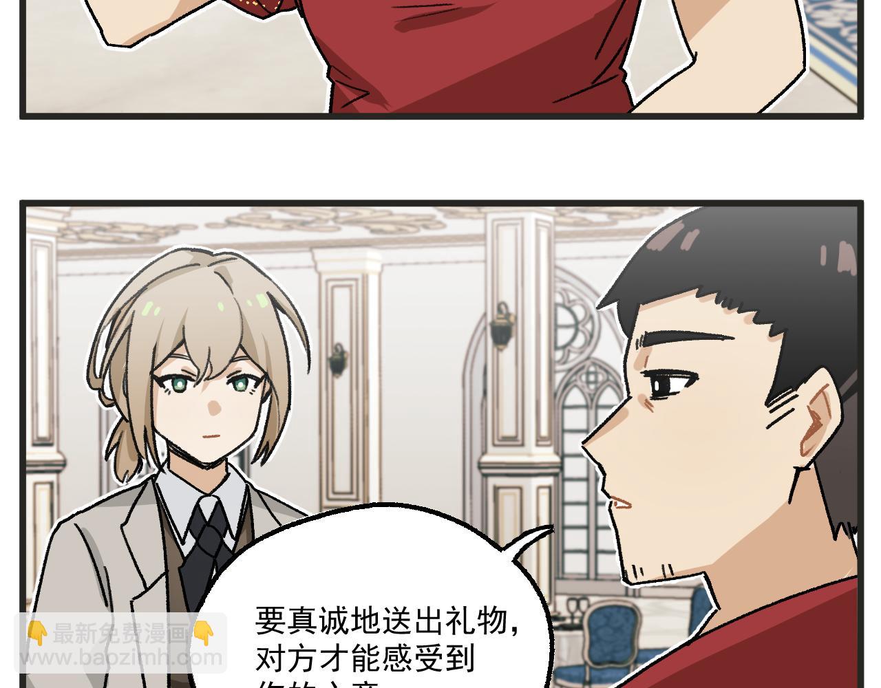 第19话上 舞会篇4-第22话