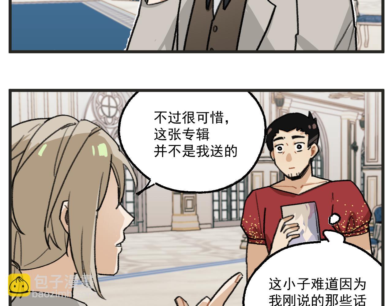 第19话上 舞会篇4-第22话