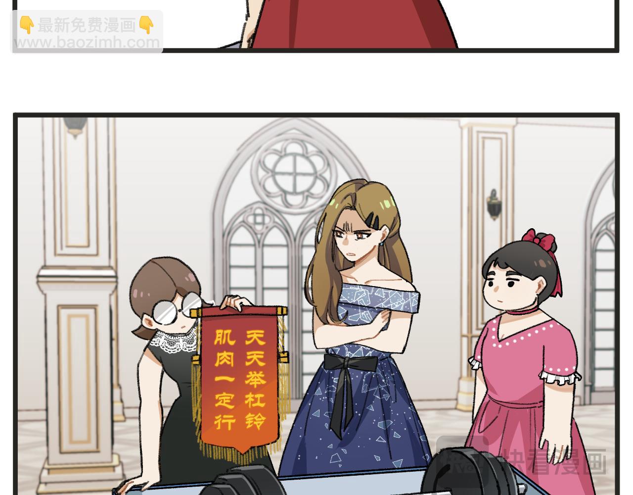 第19话上 舞会篇4-第22话