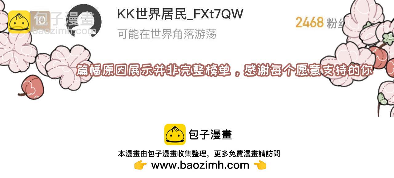 第19话上 舞会篇4-第22话