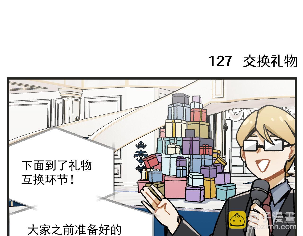 第19话上 舞会篇4-第22话