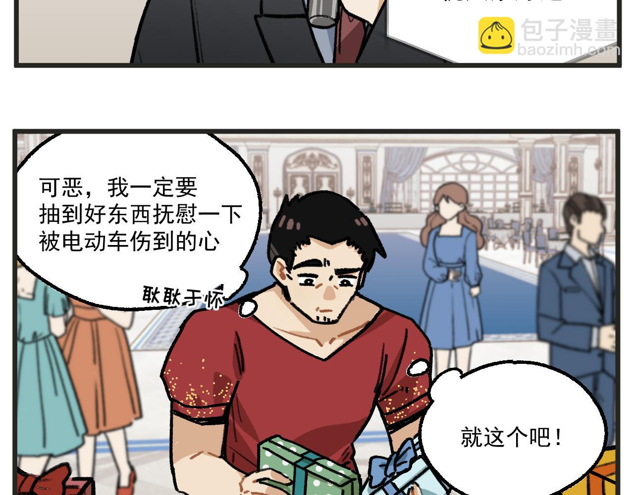 第19话上 舞会篇4-第22话