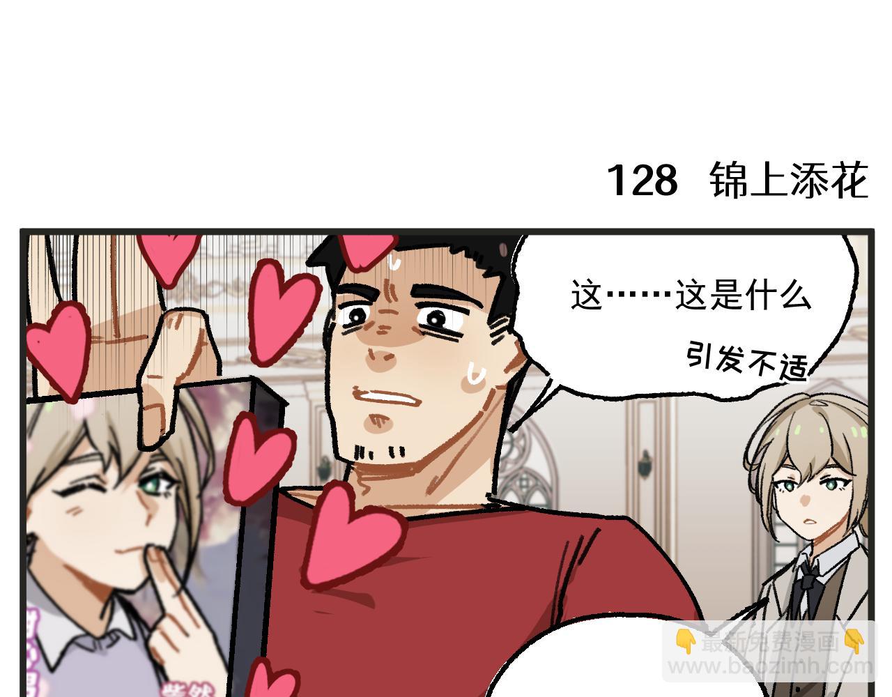 第19话上 舞会篇4-第22话