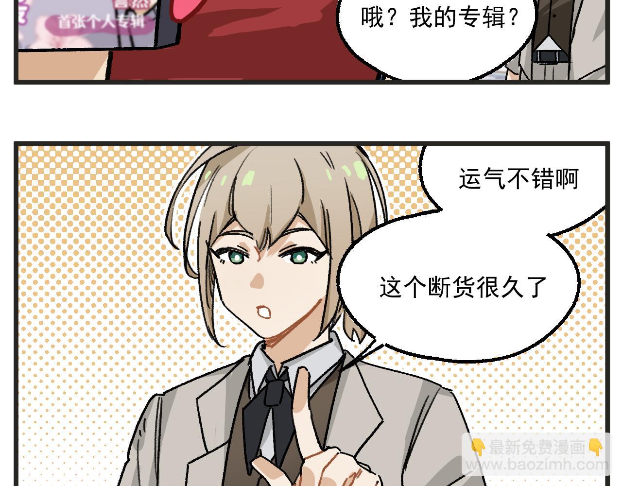 第19话上 舞会篇4-第22话