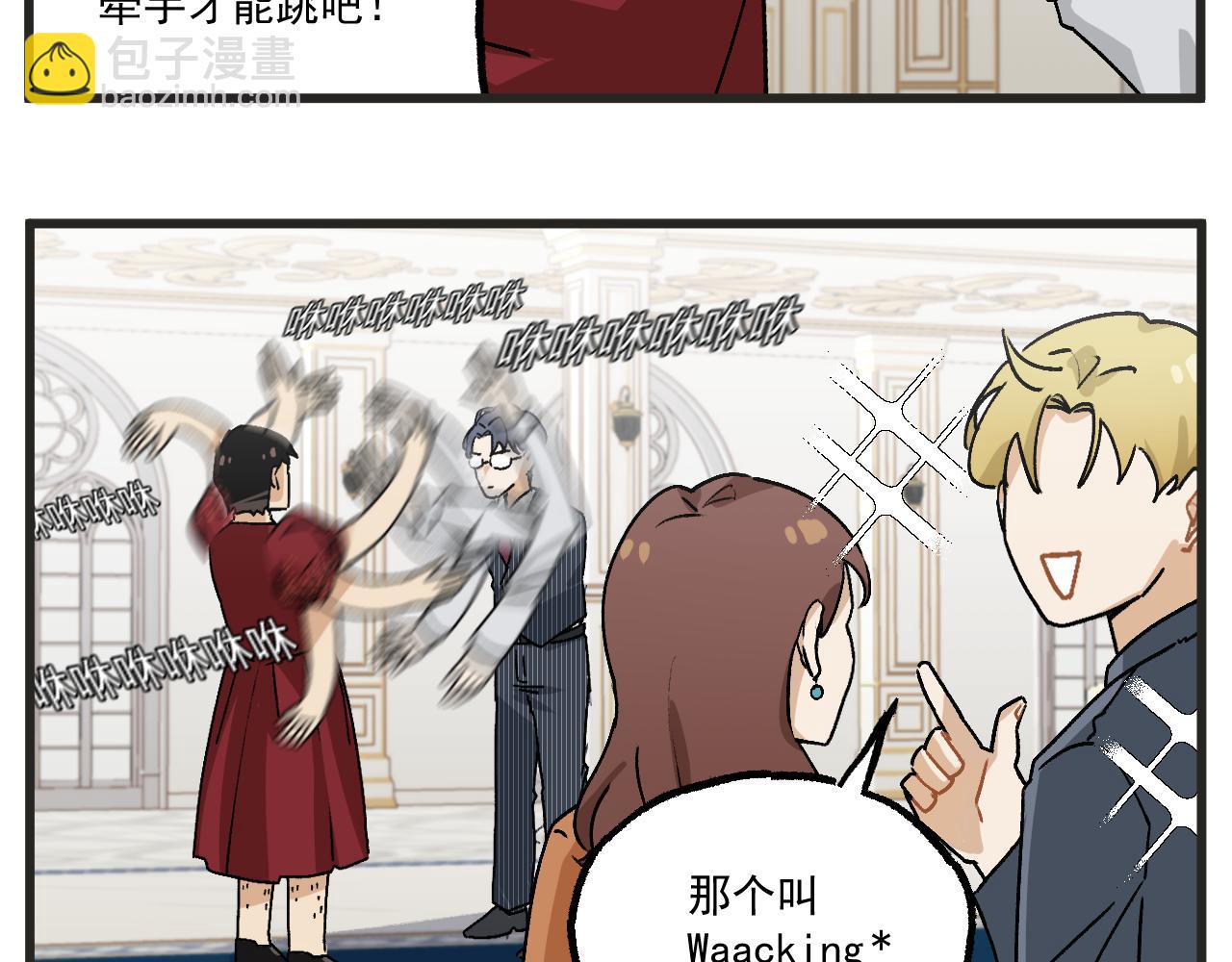 第20话上 舞会篇5-第24话