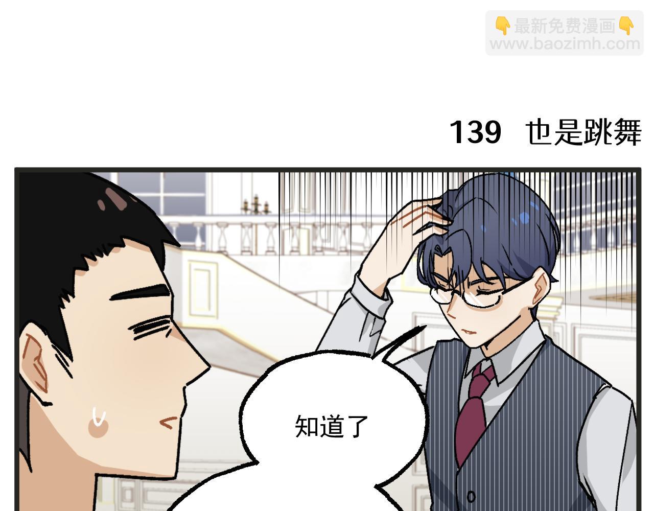 第20话上 舞会篇5-第24话