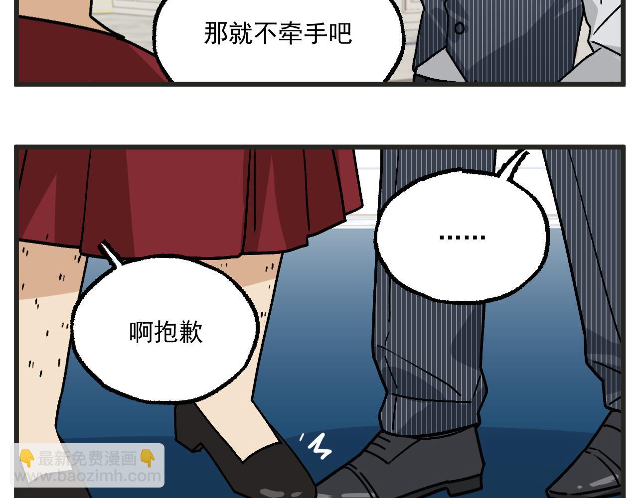 第20话上 舞会篇5-第24话