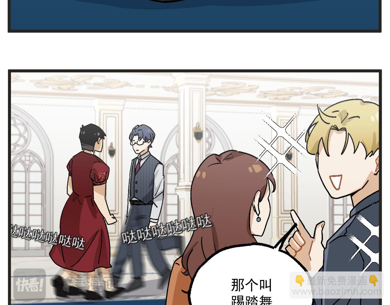 第20话上 舞会篇5-第24话