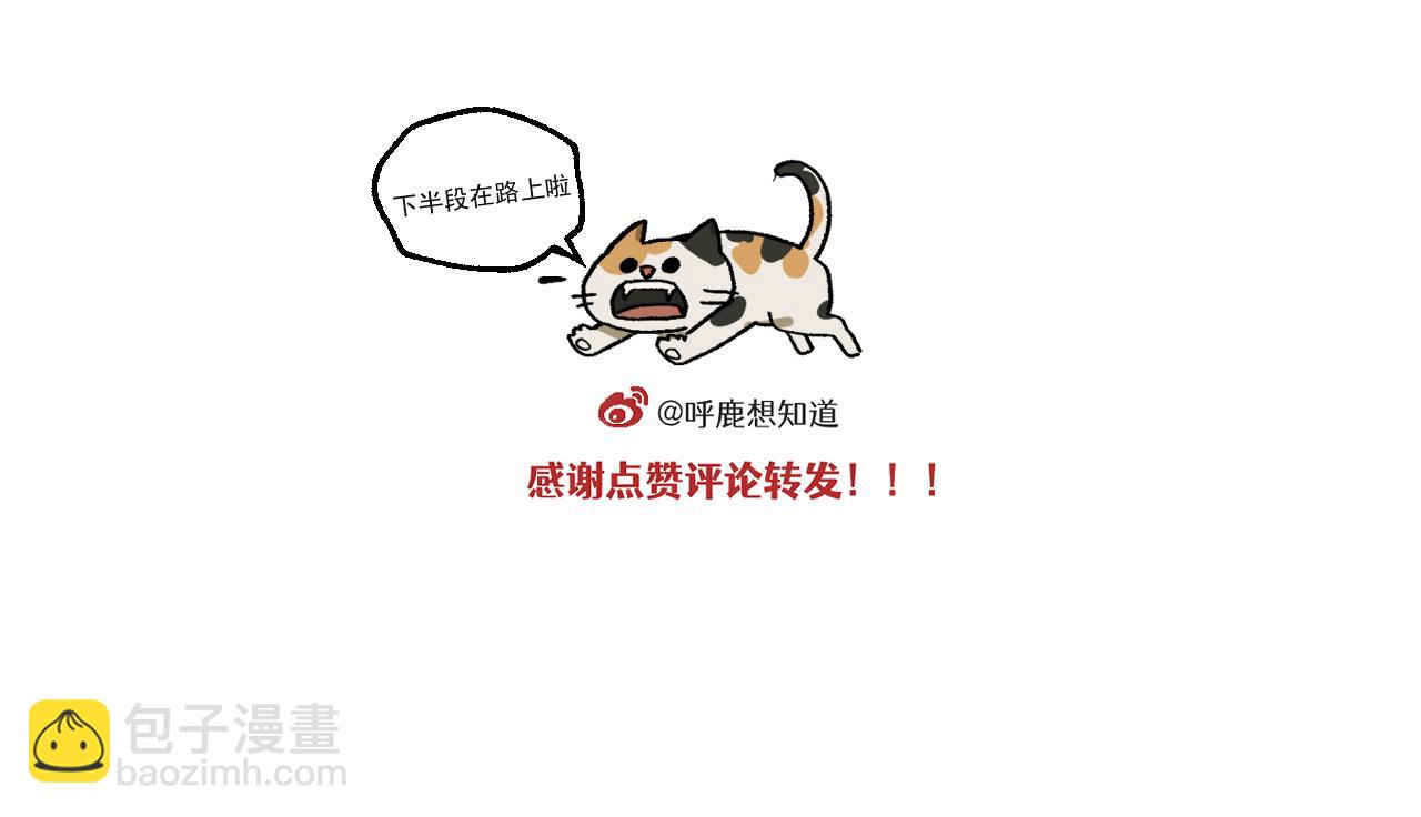 第20话上 舞会篇5-第24话