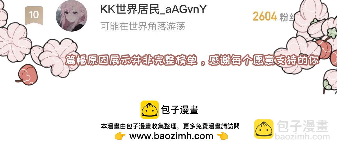 第20话上 舞会篇5-第24话