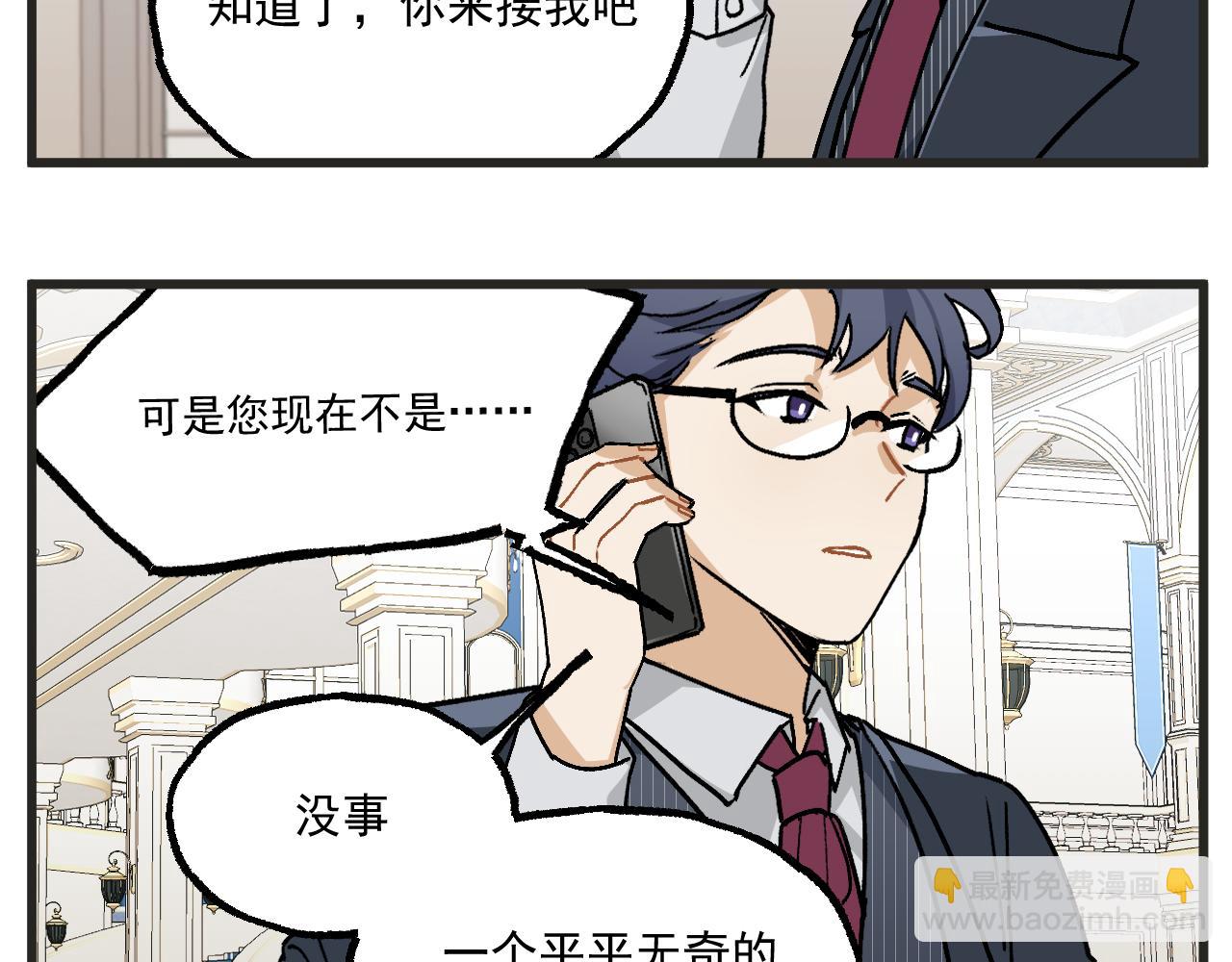 第20话上 舞会篇5-第24话