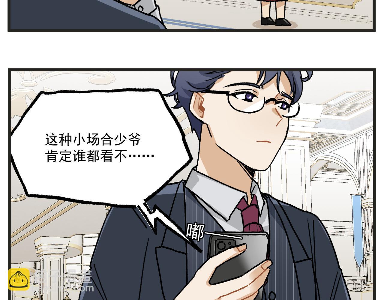 第20话上 舞会篇5-第24话