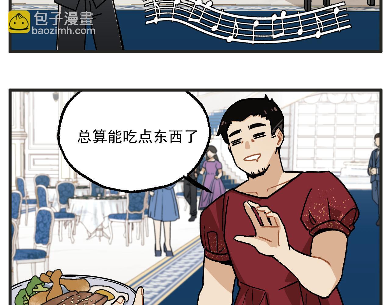 第20话上 舞会篇5-第24话