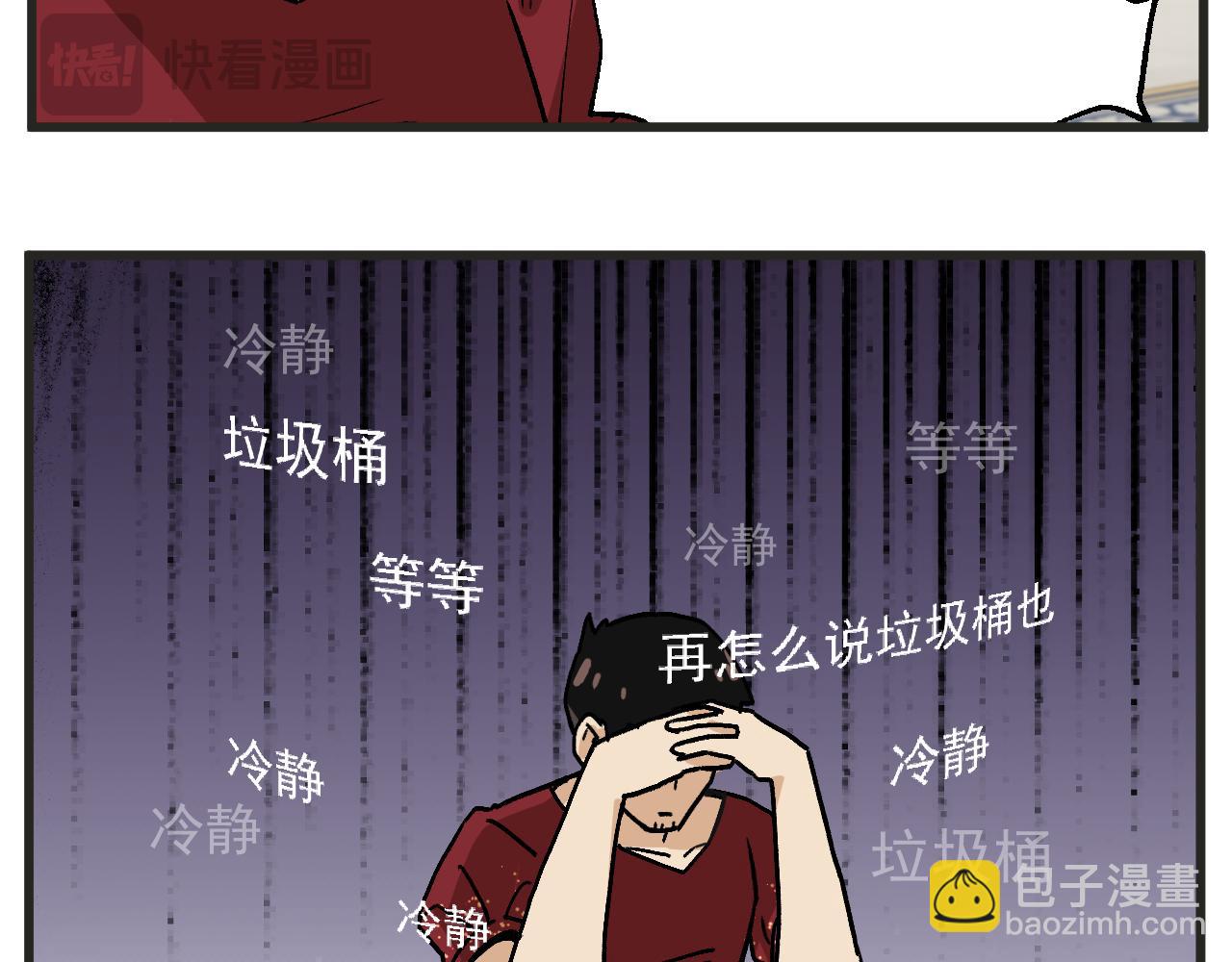 第21话上 舞会篇6-第26话