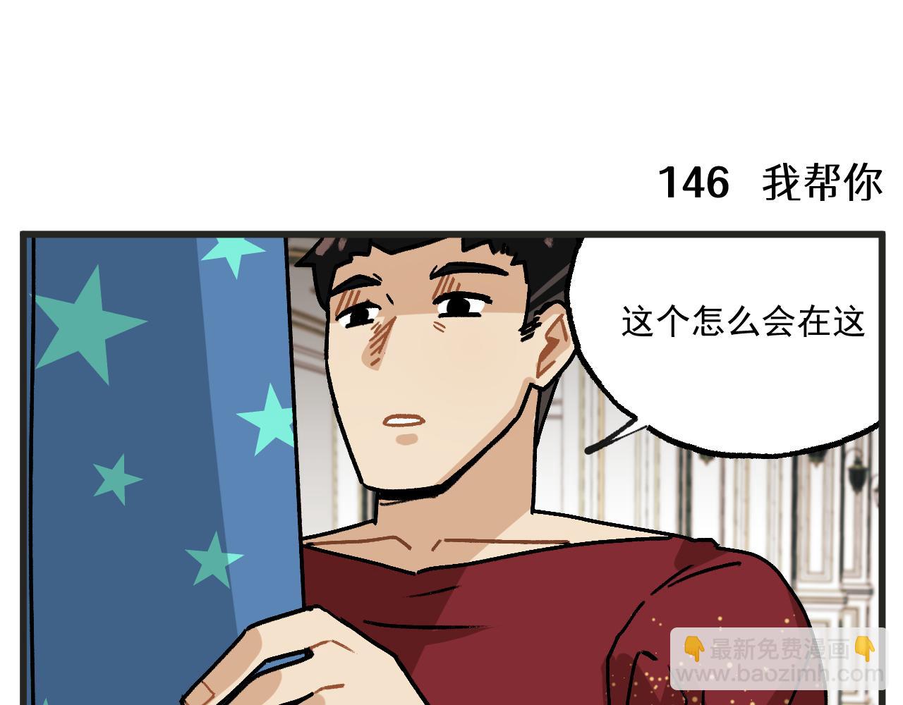 第21话上 舞会篇6-第26话