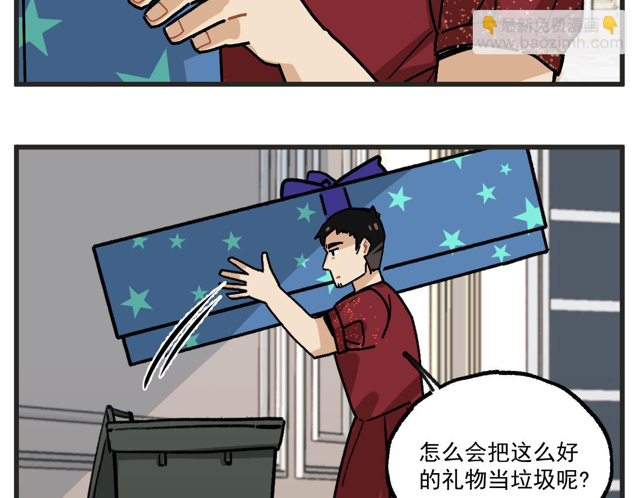 第21话上 舞会篇6-第26话