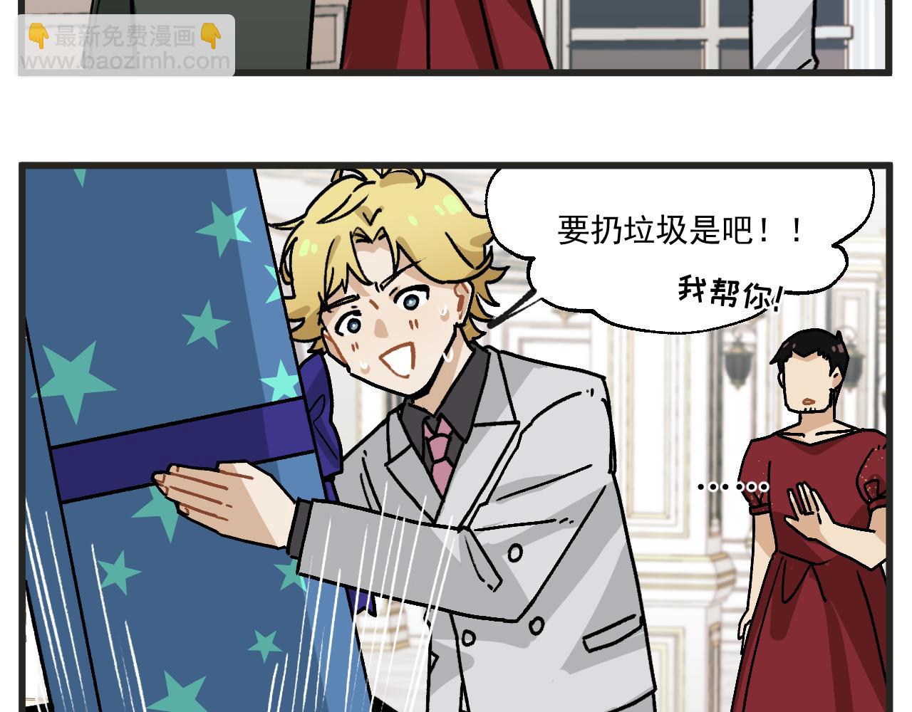 第21话上 舞会篇6-第26话