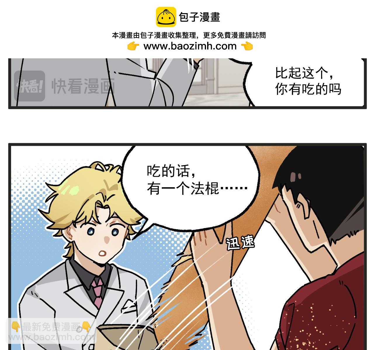 第21话上 舞会篇6-第26话