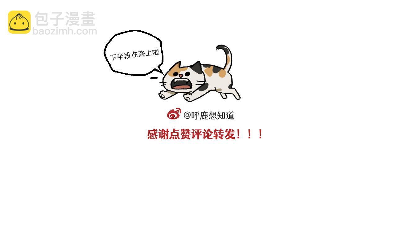 第21话上 舞会篇6-第26话