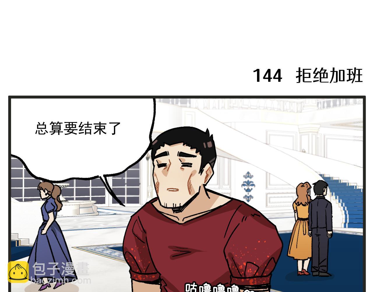 第21话上 舞会篇6-第26话