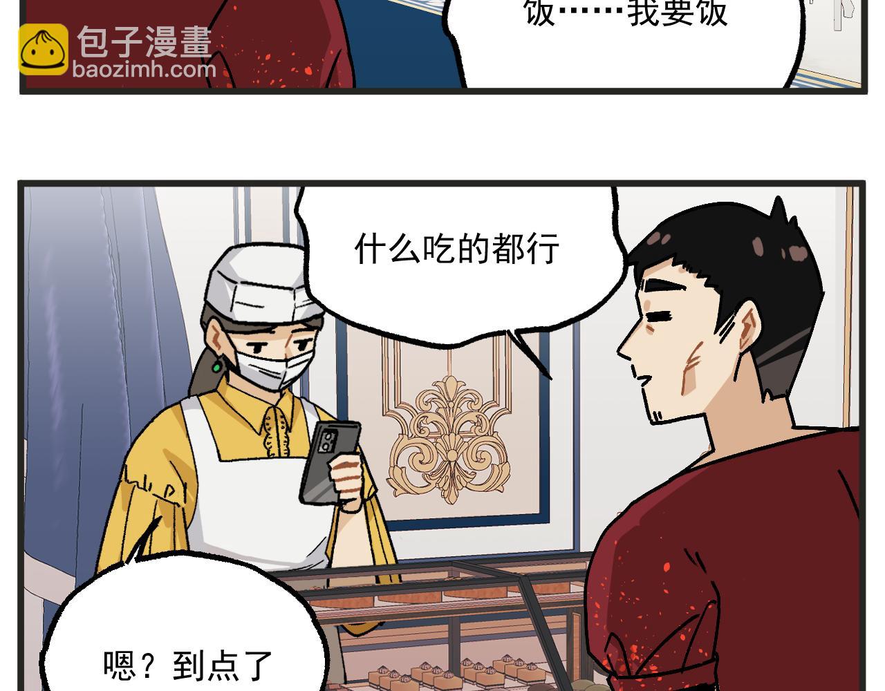 第21话上 舞会篇6-第26话