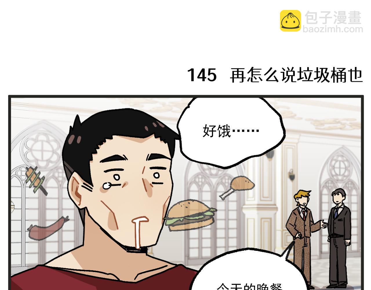 第21话上 舞会篇6-第26话