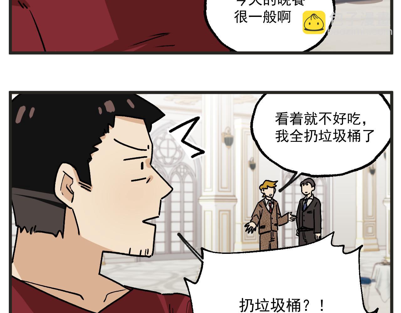 第21话上 舞会篇6-第26话