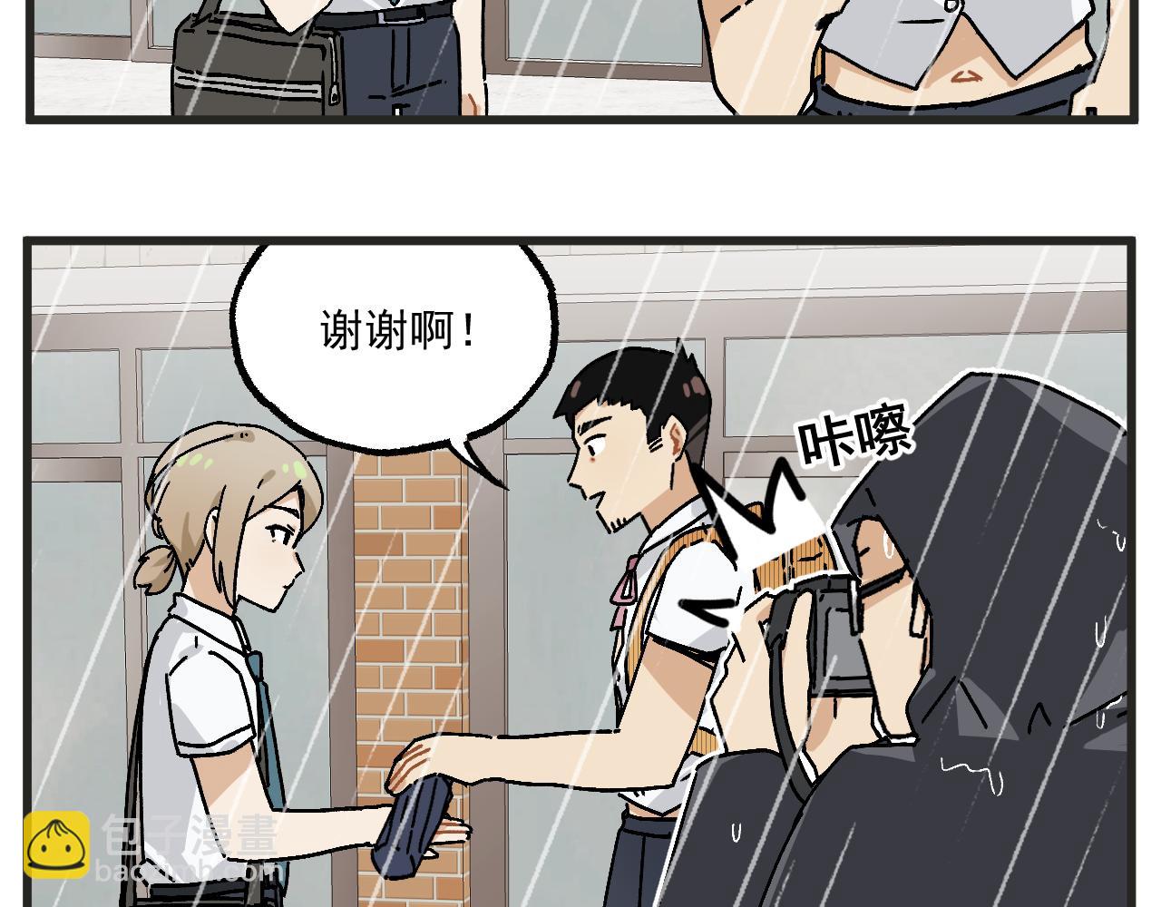 第22话上 下雨-第28话