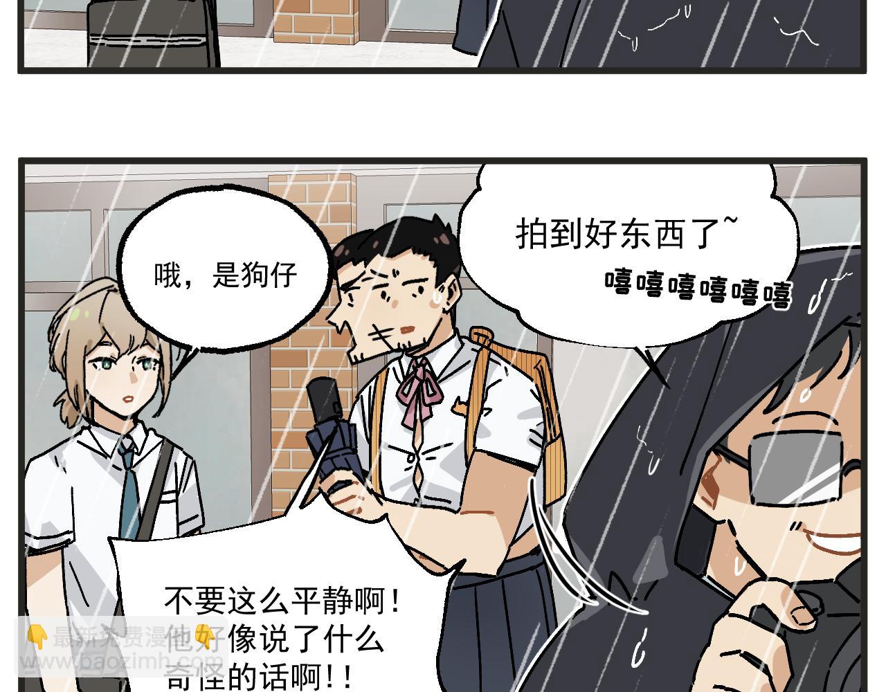 第22话上 下雨-第28话