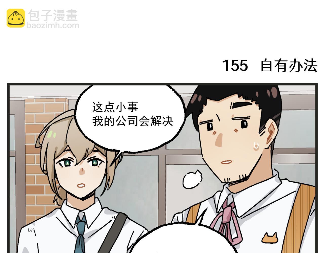 第22话上 下雨-第28话