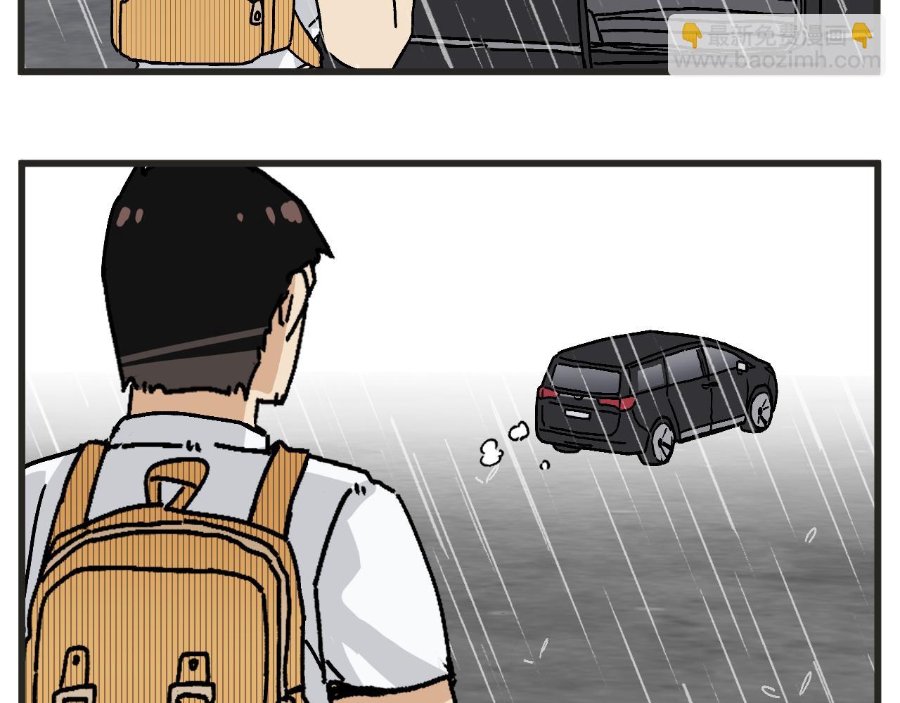 第22话上 下雨-第28话