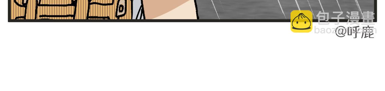 第22话上 下雨-第28话