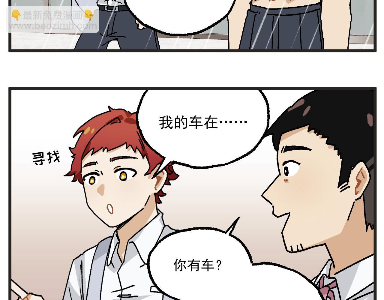 第22话上 下雨-第28话