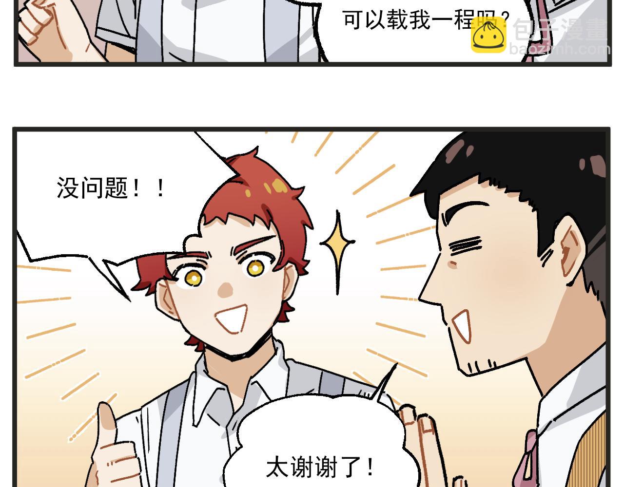 第22话上 下雨-第28话