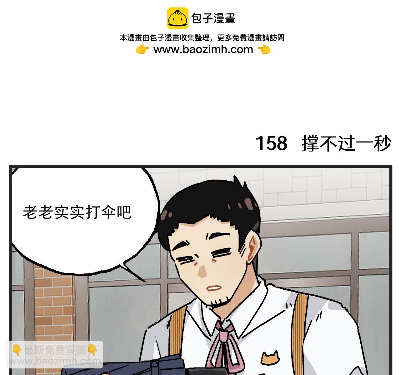 第22话上 下雨-第28话