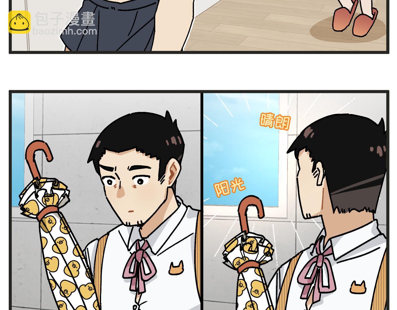 第22话上 下雨-第28话