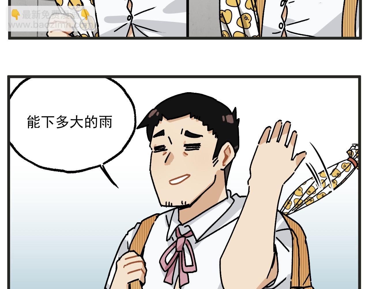 第22话上 下雨-第28话