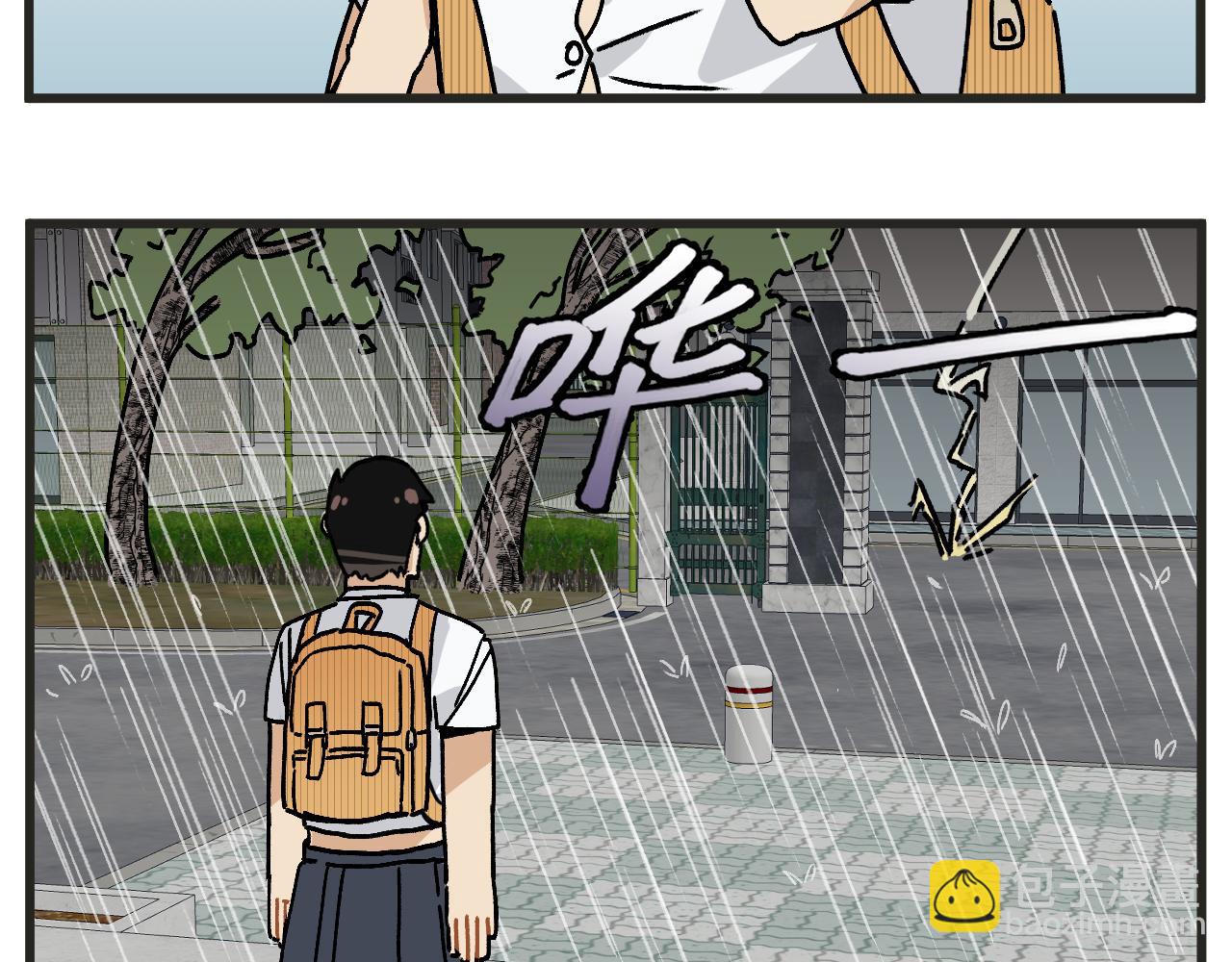 第22话上 下雨-第28话