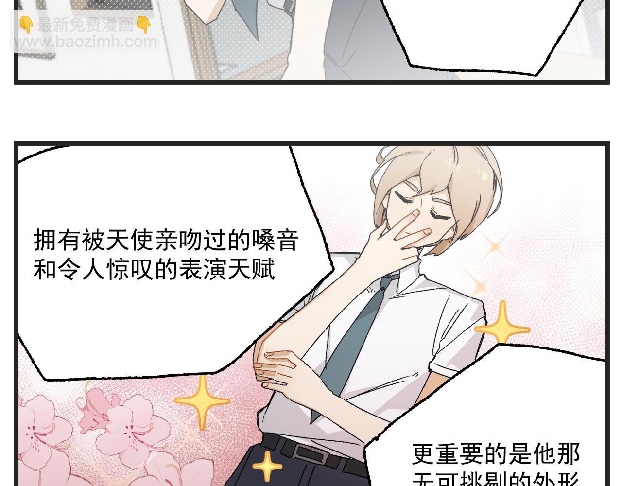 第4话 人气偶像与热血笨蛋(1/2)-第4话