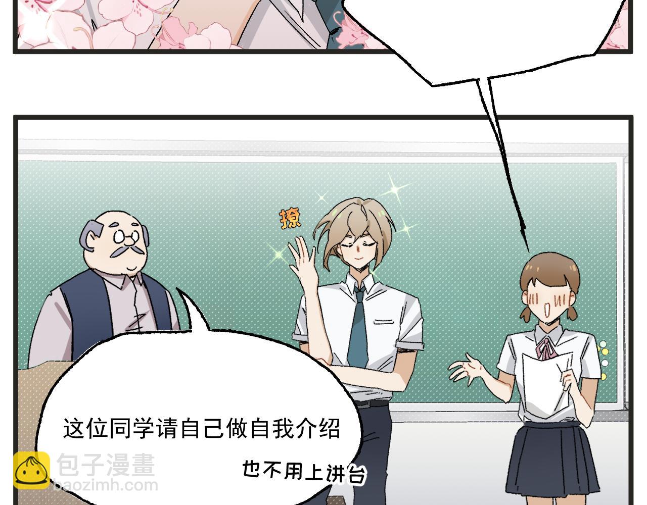 第4话 人气偶像与热血笨蛋(1/2)-第4话