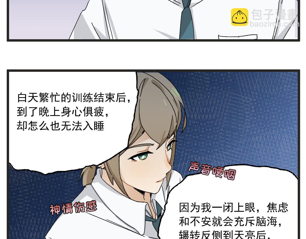 第4话 人气偶像与热血笨蛋(1/2)-第4话