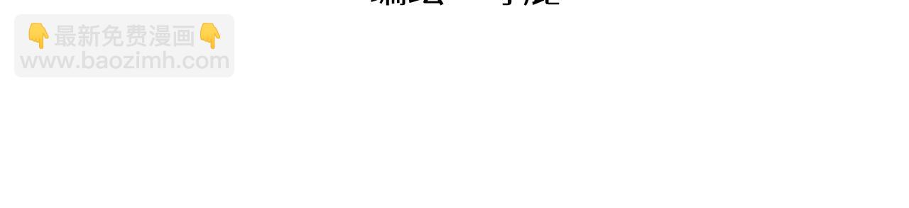 第4话 人气偶像与热血笨蛋(1/2)-第4话