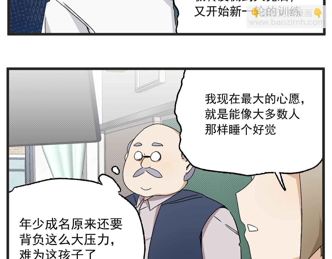 第4话 人气偶像与热血笨蛋(1/2)-第4话