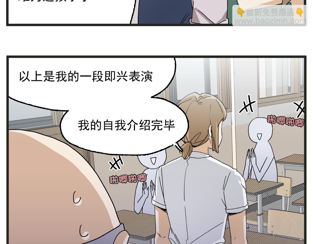 第4话 人气偶像与热血笨蛋(1/2)-第4话