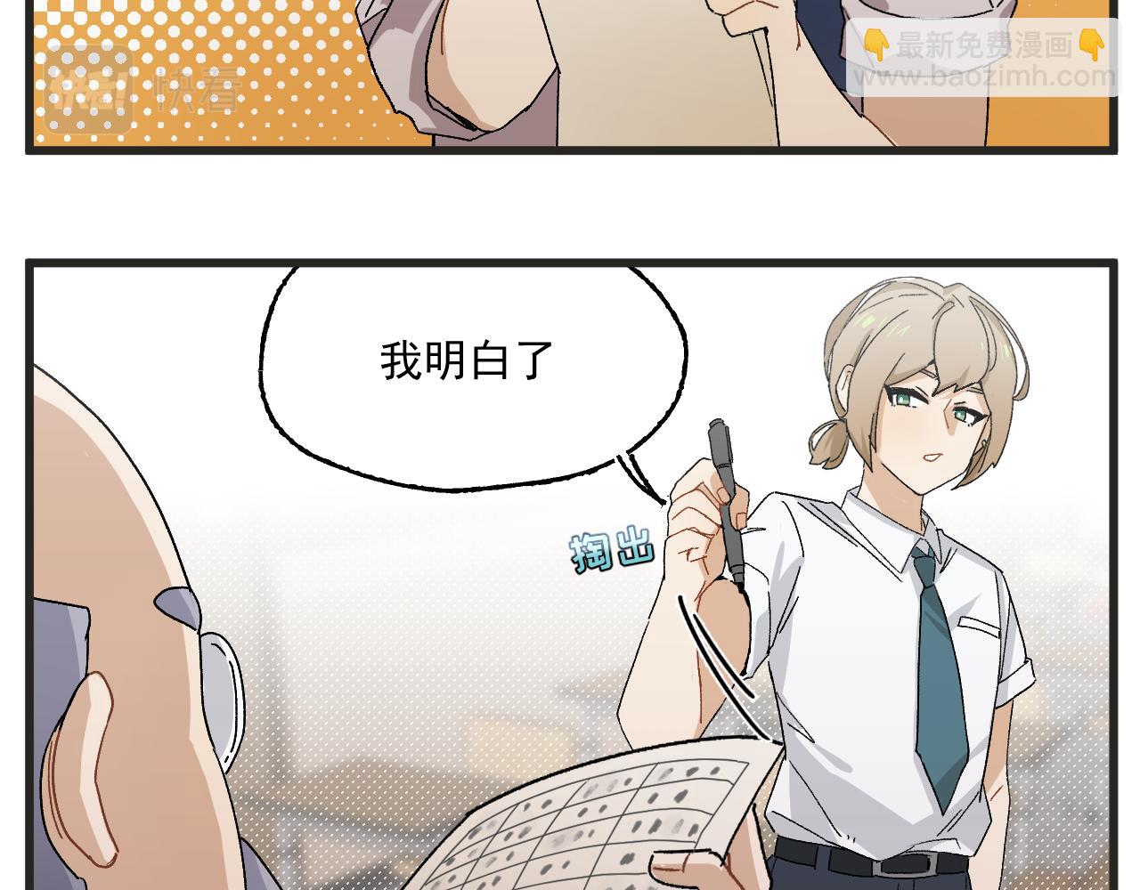 第4话 人气偶像与热血笨蛋(1/2)-第4话